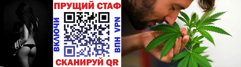 Купить Саяногорск A PVP  Конопля  КОКАИН  Меф  ГАШ 