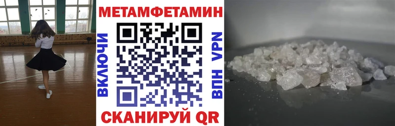 Амфетамин Розовый  как найти закладки  Саяногорск 