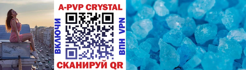 Alfa_PVP Crystall omg сайт Саяногорск
