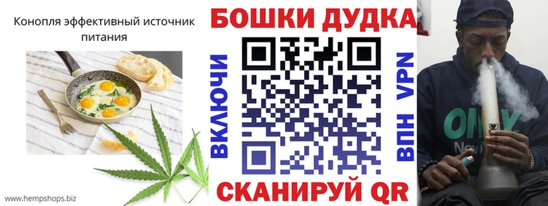 Печенье с ТГК марихуана  ссылка на мегу вход  Саяногорск 