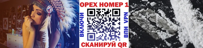 КОКАИН FishScale Саяногорск