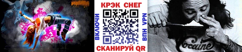 Cocaine Эквадор блэк спрут вход Саяногорск