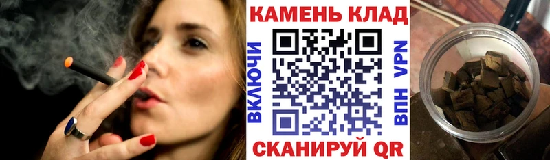 ГАШИШ hashish Саяногорск