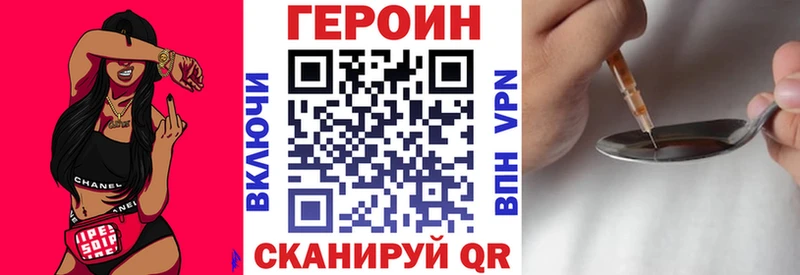 купить наркоту  Саяногорск  ГЕРОИН герыч 