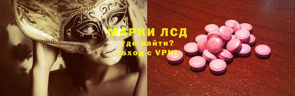 PSILOCYBIN Армянск