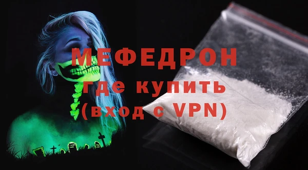 мет Арсеньев