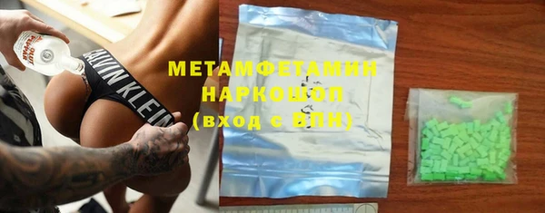 мет Арсеньев