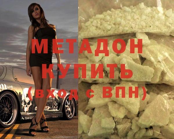 PSILOCYBIN Армянск