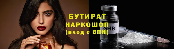 дистиллят марихуана Осинники