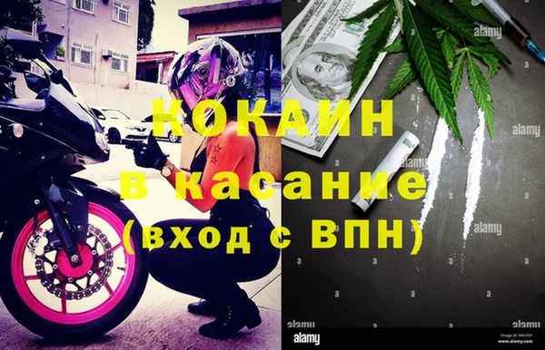 кокаин перу Аркадак