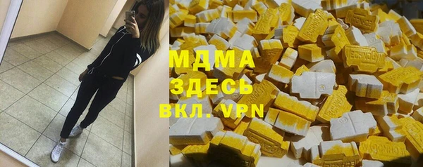 мет Арсеньев