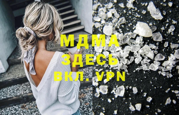 мет Арсеньев