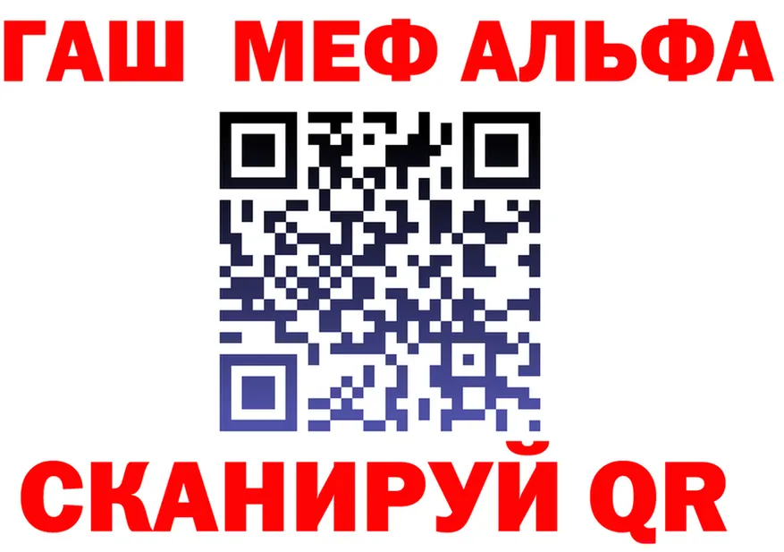 КЕТАМИН VHQ зеркало дарк нет MEGA Саяногорск