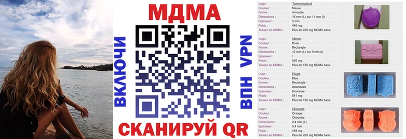 как найти наркотики Саяногорск MDMA молли