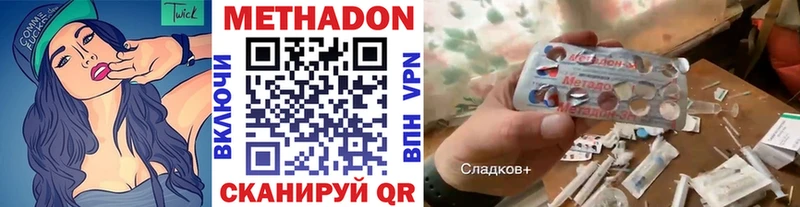 нарко площадка какой сайт  Саяногорск  Метадон VHQ  купить  