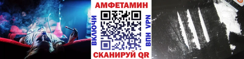 Метамфетамин мет hydra рабочий сайт Саяногорск